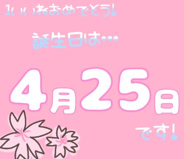 色々晒そうの1いいね特典！
