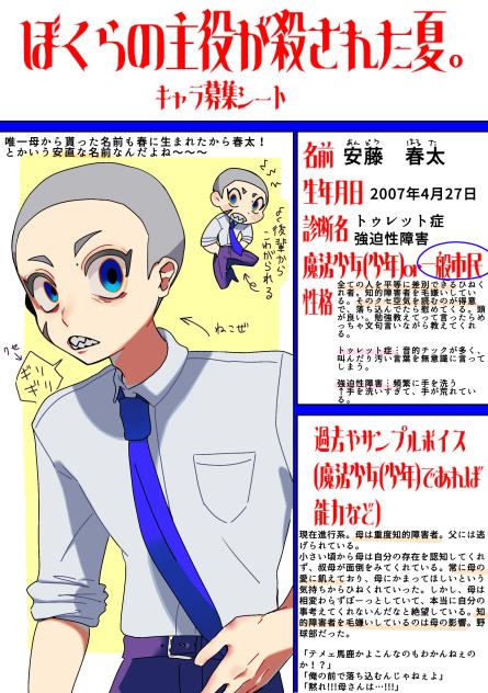 無題202
