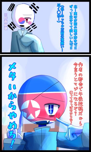 エイプリルフール