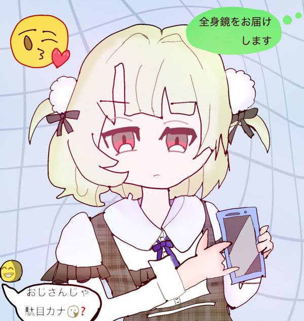 お返事まだカナ💦❓おじさん構文😄❗️