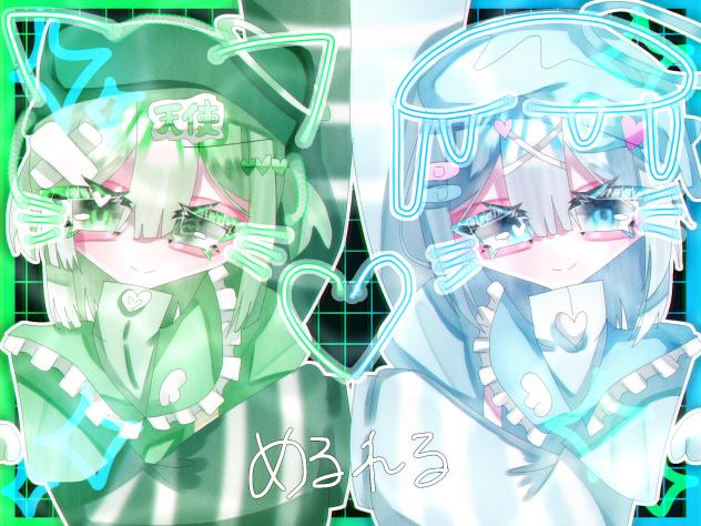 リクリク