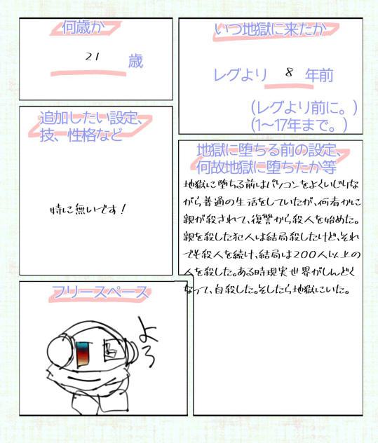 ﾁﾆｻｱｱｰｰﾝ