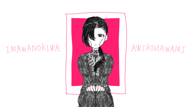 柊
