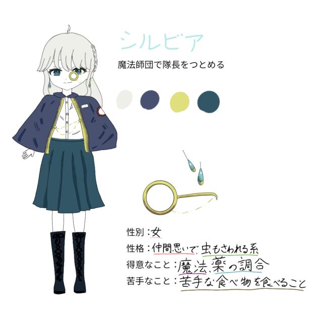 代理ちゃん！資料1