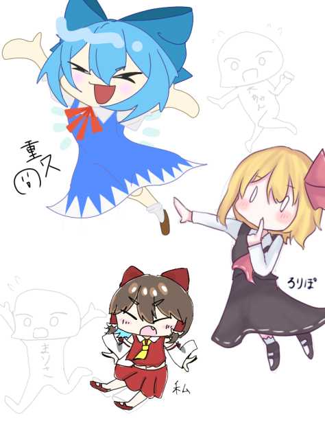 あたいは最強妖精チルノ！！