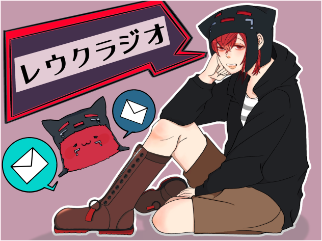 レウさん