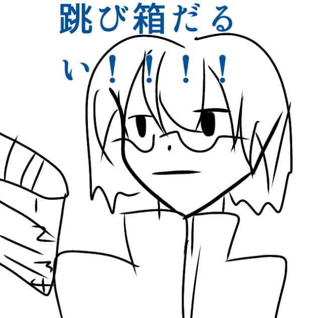 本当にあった地味に痛い話