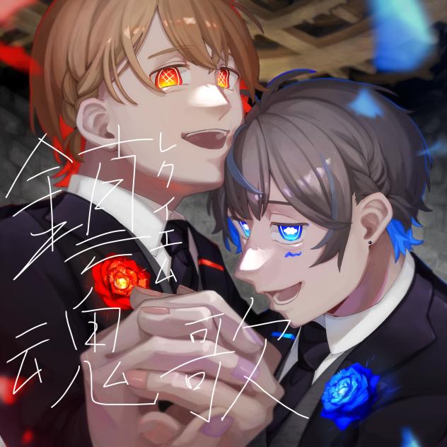 こくびびFA