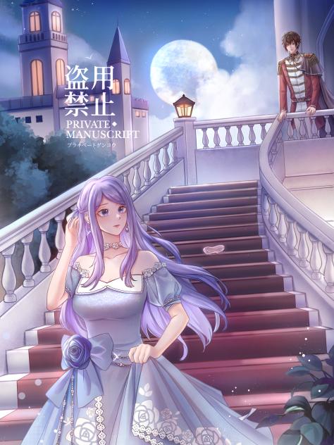 Cinderella 灰姑娘