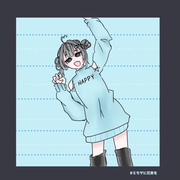 ミモザさん