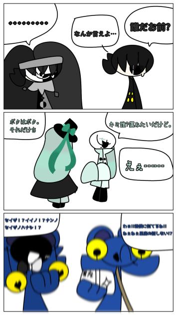 AU的なものにしたい!!(？)