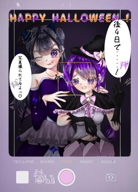 あと4日で.....！　撮影ver.