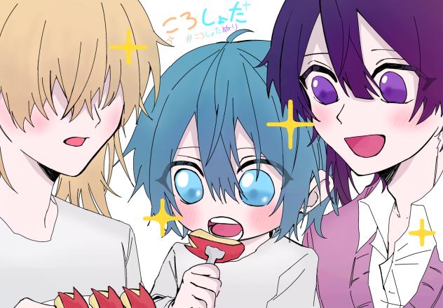 参加失礼します！