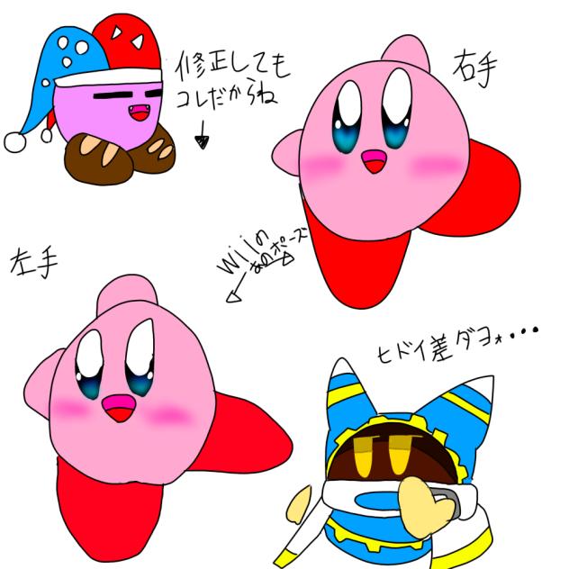 ただの落書き
