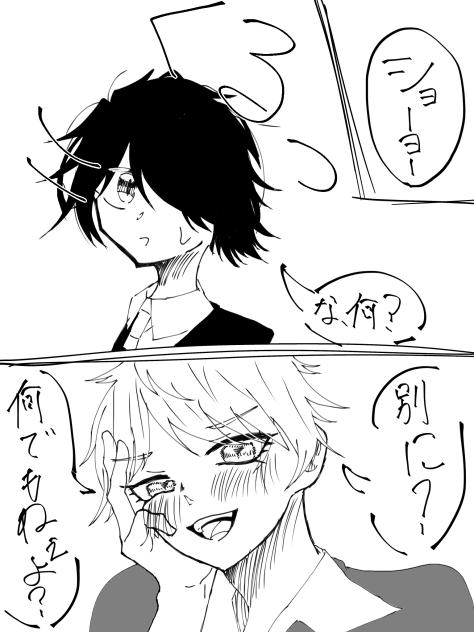 ベーコンレタス描きたい