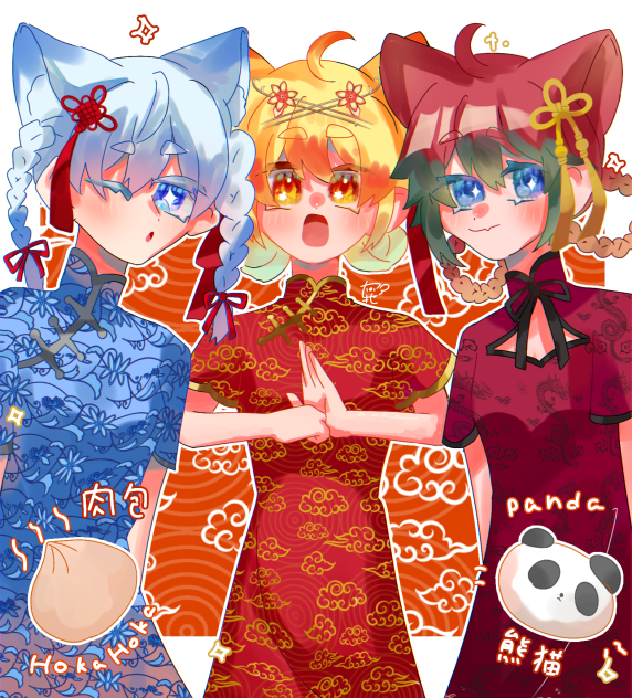 ハイハイチャイナ！ ibisPaint