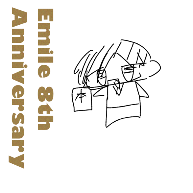 Emile 8th ANNIVERSARY