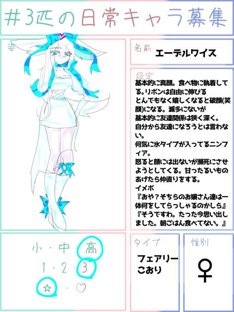 ﾆｭ