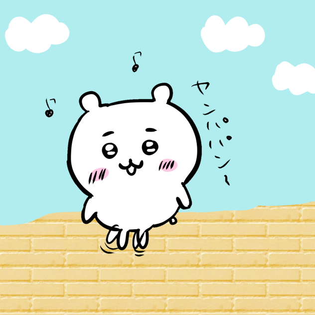 ちいかわ　ヤンパパン