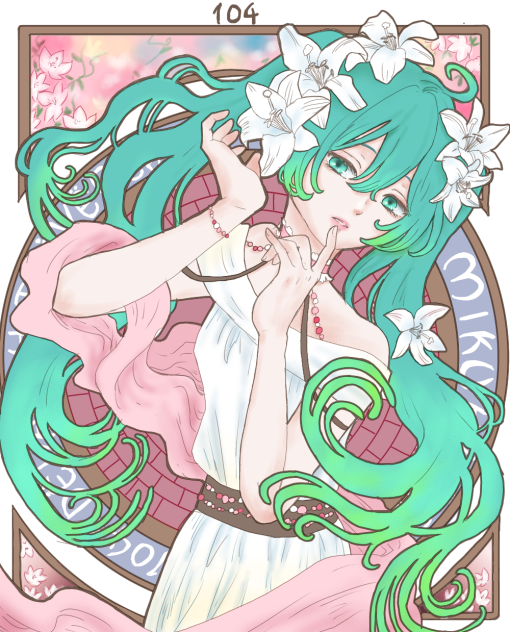 麗しの歌姫