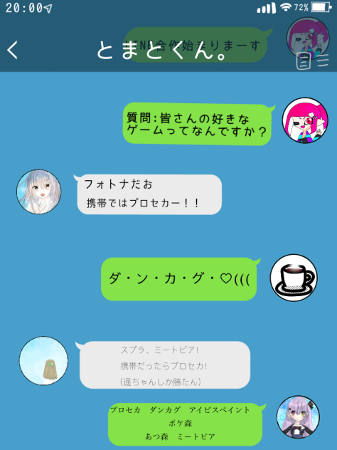 LINE合作