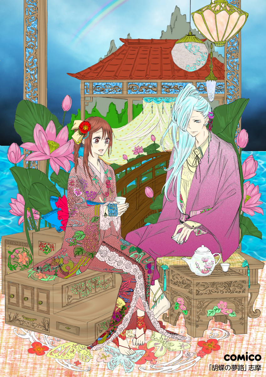 image432130287.png
