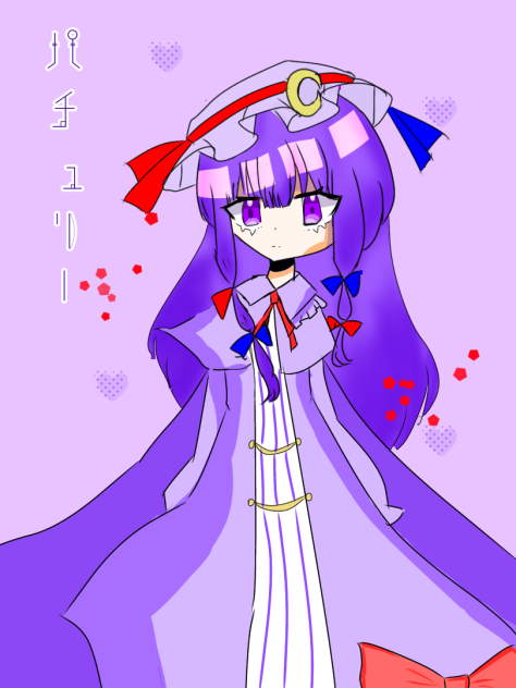 パチュリー