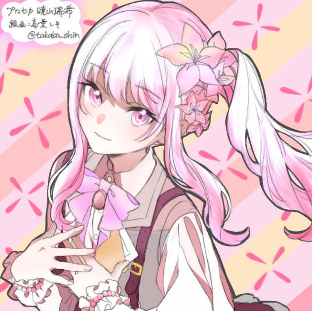 暁山瑞希　塗り絵