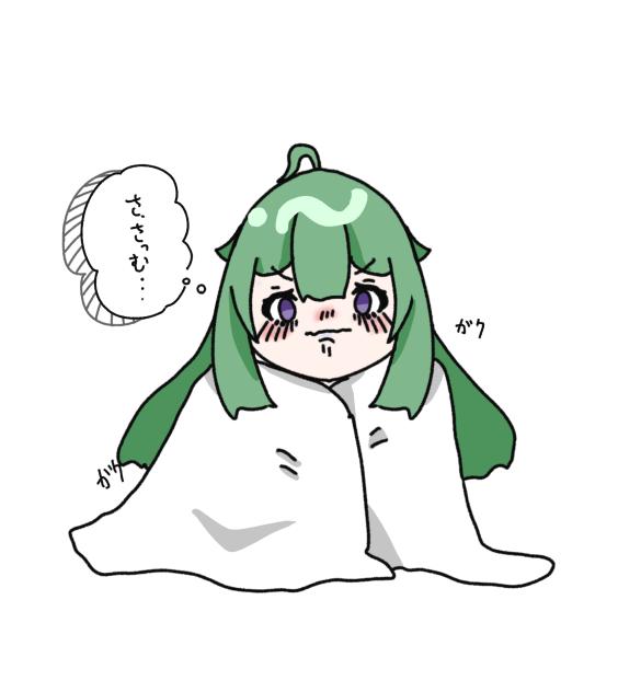 さっっっむ(色塗った版)