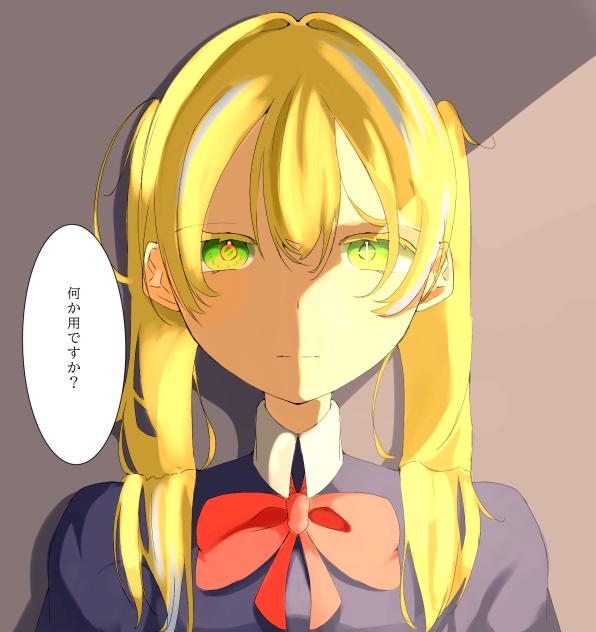 何か用ですか？