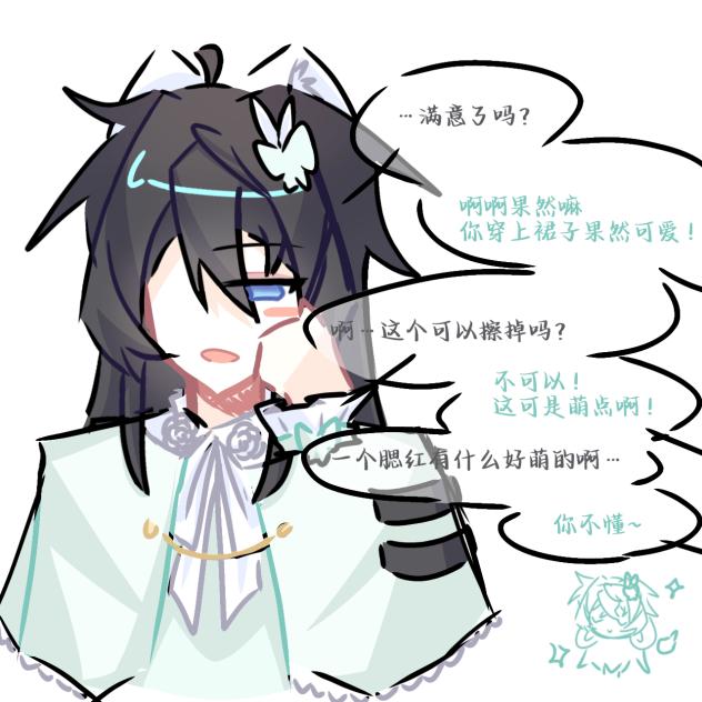 日常小互动