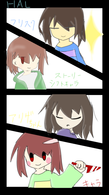 推しのヒューマン詰め