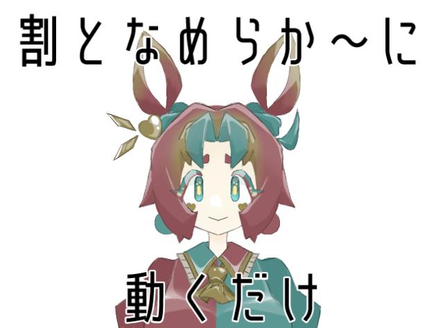 割となめらか～に動くだけ