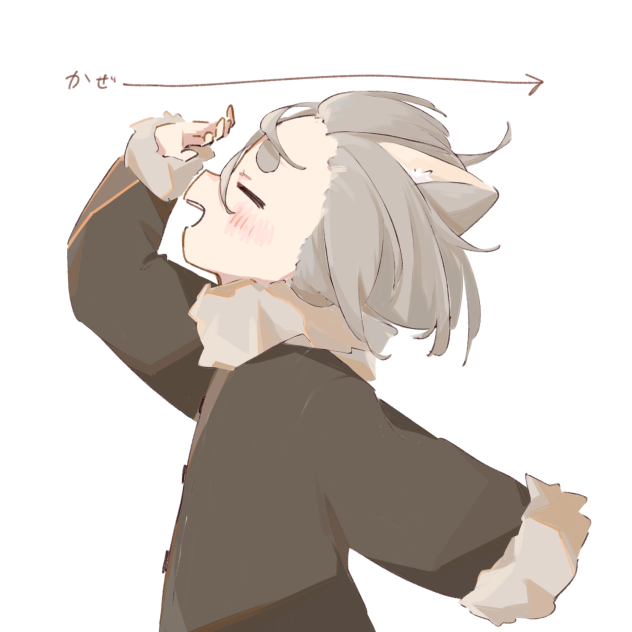風