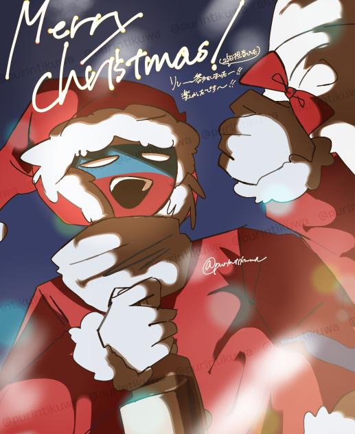 merrychristmas