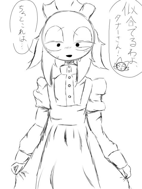 メイド服!!!