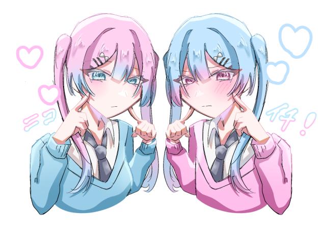 ニコイチ！
