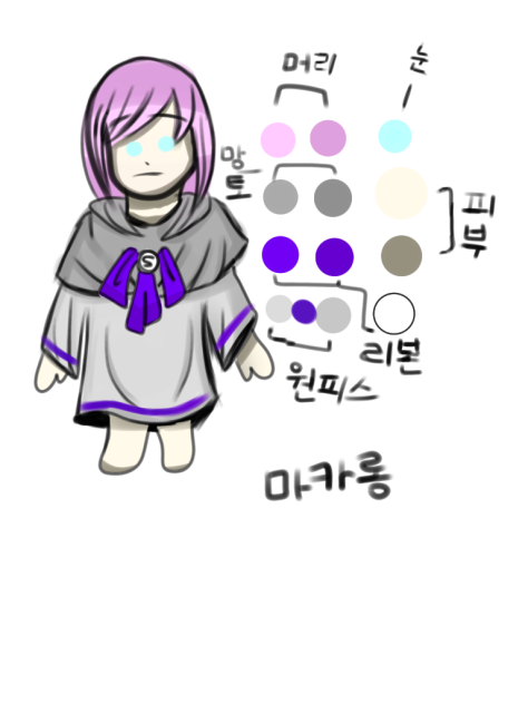 마카롱