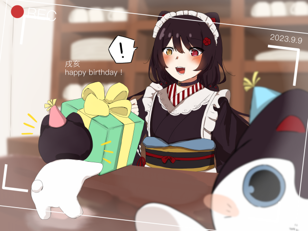 「！」