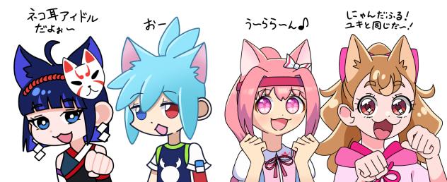 ねこの日2026