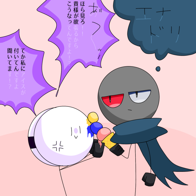 過　保　護
