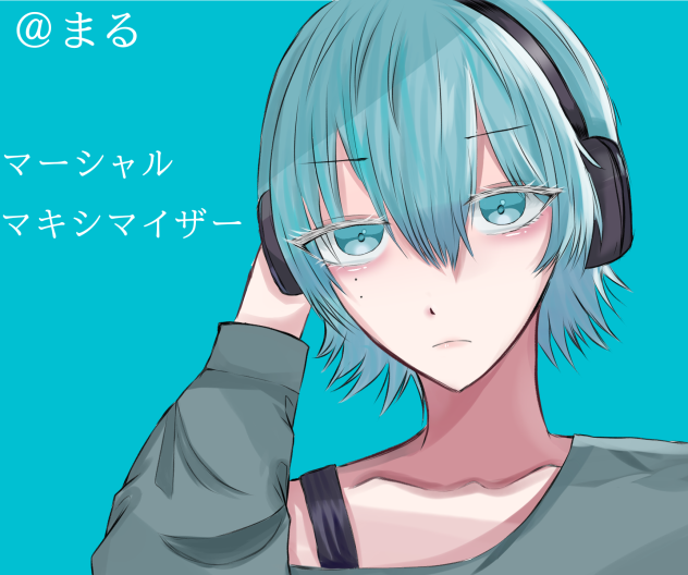 起きて また寝て 人でなし？