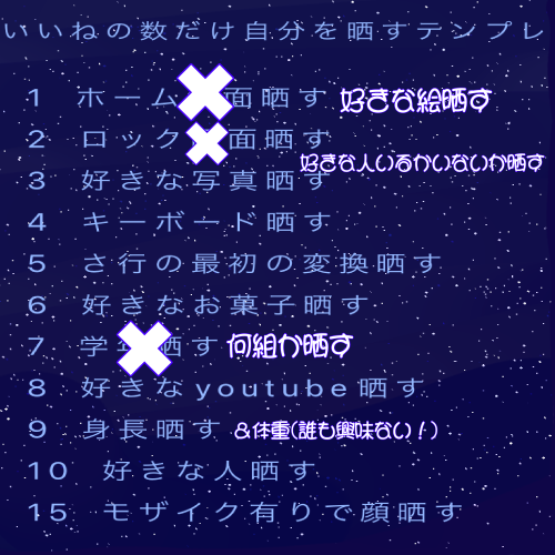 テンプレやってみた！！