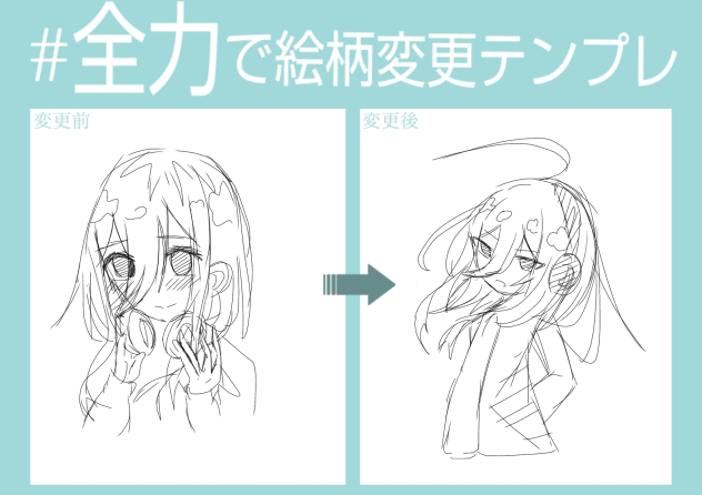 参加させて頂きました(泣)
