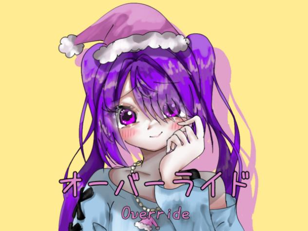 オーバーライド🎅
