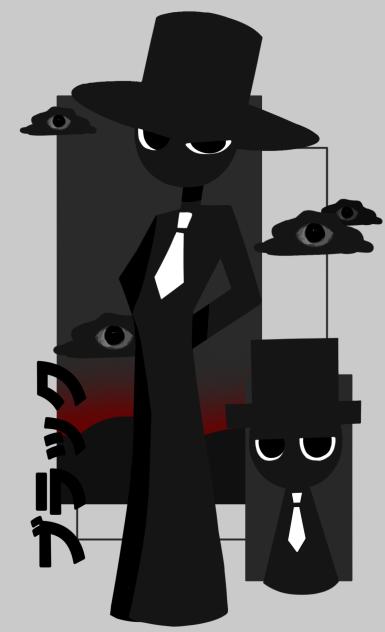 初描きブラック