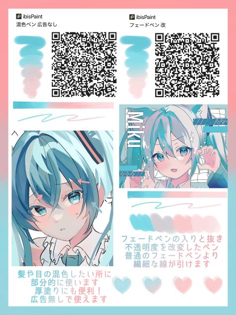 ペン配布！