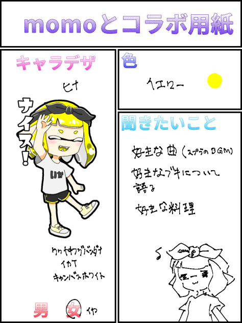 無題756