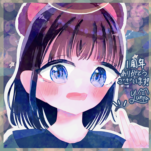 0603 1st anniversary