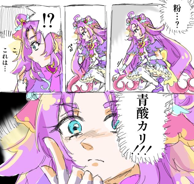 ﾍﾟﾛ   これは…！